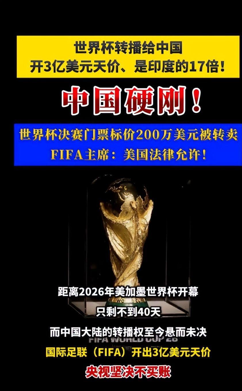 乐鱼中国-吃相难看!央视硬刚天价转播费后,恶心事接连发生,各个不容原谅